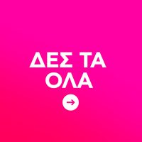 myikona-printshop-category-oles-oi-katigories
