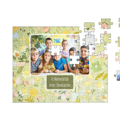 Πρωσοποποιημένο Puzzle με Φωτογραφία, Σχολικό Αναμνηστικό