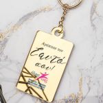 Άλμα Ζωής - Μπρελόκ Golden Mirror, Δώρο για Μητέρα