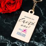 Άλμα Ζωής - Μπρελόκ Ξύλινο, Δώρο για Γυναίκα