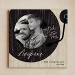 Πίνακας σε Καμβά με Φωτογραφίες Pick Up, Δώρο για Μπαμπά