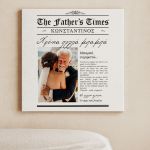 Πίνακας σε Καμβά με Φωτογραφία Newspaper, Δώρο για Μπαμπά