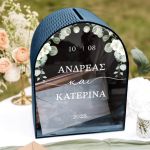 Κουτί Ευχών Γάμου Ξύλινο, Εξατομικευμένο με Σχήμα Καμάρας