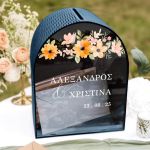 Κουτί Ευχών Γάμου σε Ξύλινο Σχήμα Καμάρα με Ονόματα