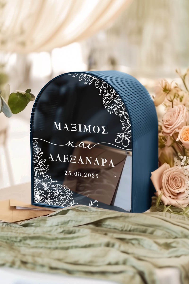 Κουτί Γάμου για Ευχές από Ξύλο, Εξατομικευμένο με Ονόματα