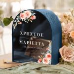 Γαμήλιο Κουτί Ευχών Ξύλινο Προσωποποιημένο σε Σχήμα Καμάρα