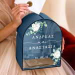 Κουτί Γάμου Ευχών Ξύλινο Εξατομικευμένο σε Σχήμα Καμάρα