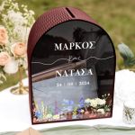 Κουτί Ευχών Ξύλινο Γάμου με Σχήμα Καμάρα και Ονόματα