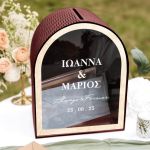 Κουτί Ευχών για Γάμο Καμάρα με Ονόματα και ΗμερομηνίαΚουτί Ευχών για Γάμο Καμάρα με Ονόματα και Ημερομηνία