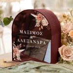 premium-euxologio-gia-fakelous-arch-burgundy-b-0016
