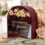 Κουτί Ευχών Γάμου σε Ξύλινο Σχήμα Καμάρα με Ονόματα