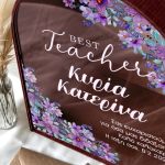 Ξύλινο Κουτί Ευχών Προσωποποιημένο, Δώρο για Δασκάλα