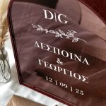 Κουτί Ευχών Γάμου, Εξατομικευμένο σε Σχήμα Καμάρα