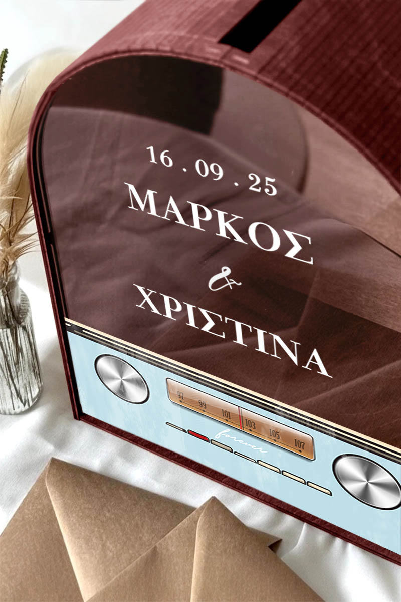 Κουτί για Ευχές Γάμου σε Σχήμα Καμάρα με Ονόματα