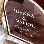 Κουτί Γαμήλιο Ευχών με Ονόματα σε Ξύλινο Σχήμα Καμάρα