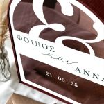 Γαμήλιο Κουτί Ευχών με Ονόματα σε Σχήμα Καμάρα