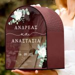 Κουτί Γάμου Ευχών Ξύλινο Εξατομικευμένο σε Σχήμα Καμάρα