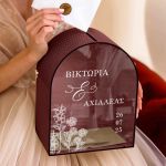 Κουτί Γάμου για Ευχές με Ονόματα σε Σχήμα Καμάρα