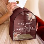 Κουτί Ευχών Γάμου σε Σχήμα Καμάρας Προσωποποιημένο