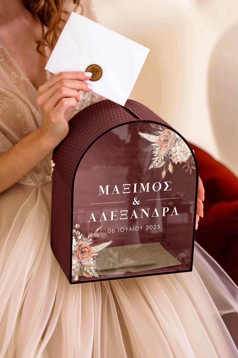 Κουτί Ευχών Γάμου σε Σχήμα Καμάρας Προσωποποιημένο