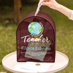 Προσωποποιημένο Κουτί Ευχών Τάξης, Δώρο για Δάσκαλο