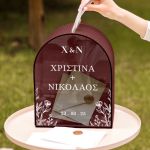 Κουτί Γάμου για Ευχές Καμάρα Προσωποποιημένο με Ονόματα