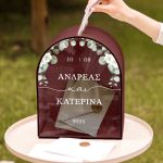 Κουτί Ευχών Γάμου Ξύλινο, Εξατομικευμένο με Σχήμα Καμάρας