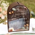 Αναμνηστικό Ευχολόγιο με Αφιέρωση για Δασκάλες