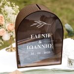 Γαμήλιο Κουτί Ευχών με Σχήμα Καμάρα και Ονόματα