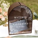 Κουτί Γάμου για Ευχές από Ξύλο, Εξατομικευμένο με Ονόματα