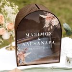 Κουτί Ευχών Γάμου σε Σχήμα Καμάρας Προσωποποιημένο