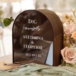 Κουτί Ευχών Γάμου, Εξατομικευμένο σε Σχήμα Καμάρα