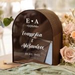 Κουτί Ευχών Γάμου Ξύλινο σε Σχήμα Καμάρα με Ονόματα