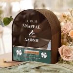 Κουτί Γάμου Ευχών, Προσωποποιημένο σε Σχήμα Καμάρα