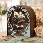 Προσωποποιημένο Κουτί Ευχών για Βάπτιση με Σχήμα Καμάρα