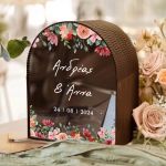 Γαμήλιο Κουτί Ευχών σε Σχήμα Καμάρα με Ονόματα