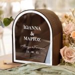 Κουτί Γαμήλιο Ευχών με Ονόματα σε Ξύλινο Σχήμα Καμάρα