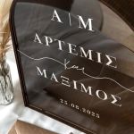 Κουτί Ευχών Γάμου Ξύλινο με Καμάρα Σχήμα και Ονόματα