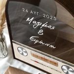 Κουτί Γάμου Ευχών, Εξατομικευμένο σε Ξύλινο Σχήμα Καμάρα