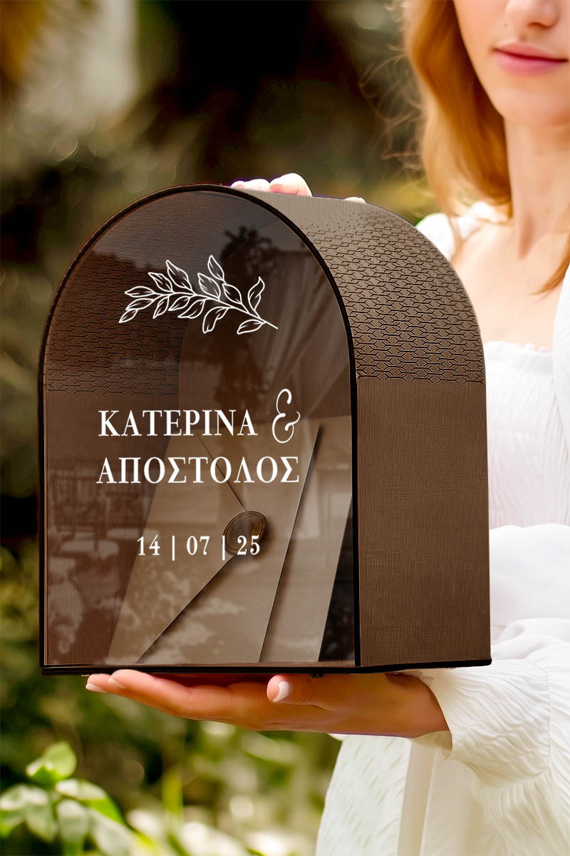 Κουτί Γάμου Προσωποποιημένο για Ευχές με Σχήμα Καμάρα