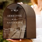 Κουτί Γάμου Ξύλινο για Ευχές σε Καμάρα Σχήμα με Ονόματα
