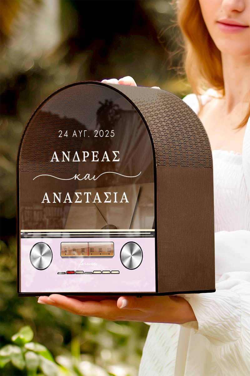 Κουτί Γάμου Καμάρα για Ευχές με Ημερομηνία και Ονόματα