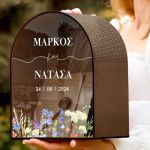 Κουτί Ευχών Ξύλινο Γάμου με Σχήμα Καμάρα και Ονόματα