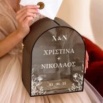 Κουτί Γάμου για Ευχές Καμάρα Προσωποποιημένο με Ονόματα