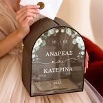 Κουτί Ευχών Γάμου Ξύλινο, Εξατομικευμένο με Σχήμα Καμάρας