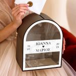 Γαμήλιο Κουτί Ευχών Καμάρα με Ονόματα και Ημερομηνία