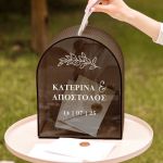 Κουτί Γάμου Προσωποποιημένο για Ευχές με Σχήμα Καμάρα