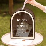 Κουτί Ευχών για Γάμο Καμάρα με Ονόματα και Ημερομηνία