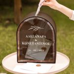 Γαμήλιο Κουτί Ευχών με Ονόματα σε Σχήμα Καμάρα