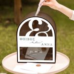 Γαμήλιο Κουτί Ευχών με Ονόματα σε Σχήμα Καμάρα